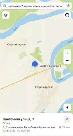 Участок 20 сот. (ИЖС) - Фото 0