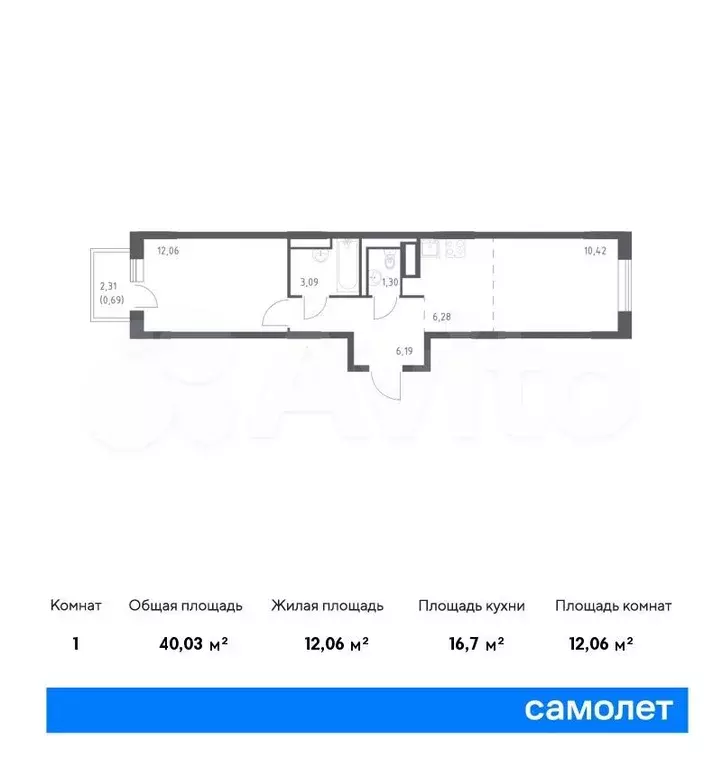 1-к. квартира, 40 м, 5/9 эт. - Фото 0