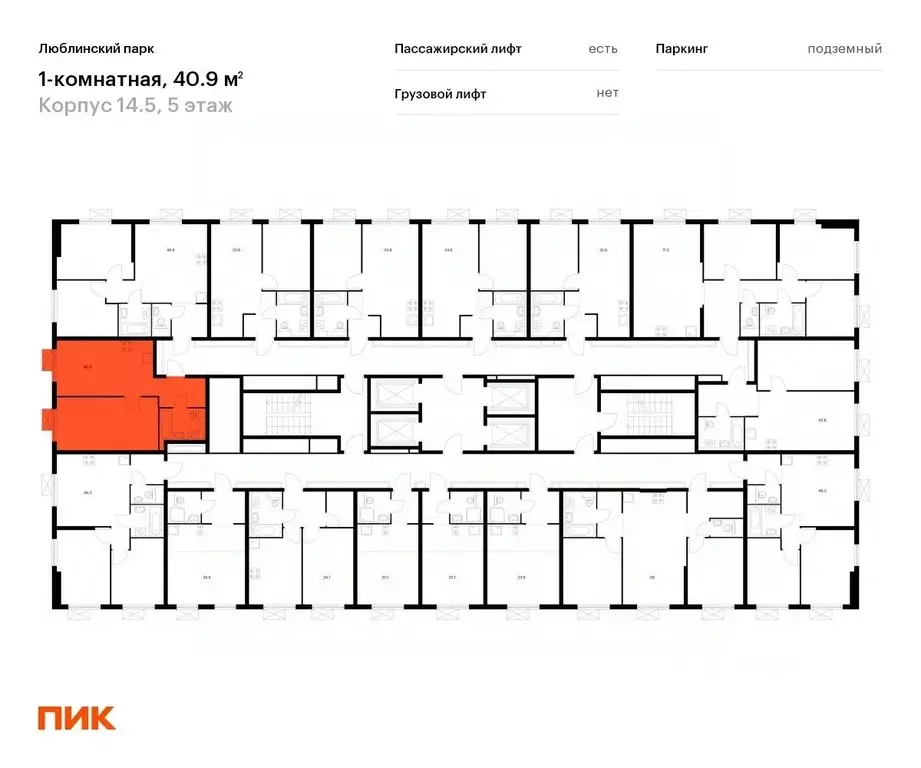 1-к кв. Москва Люблинский парк жилой комплекс, 14.5 (40.9 м) - Фото 1