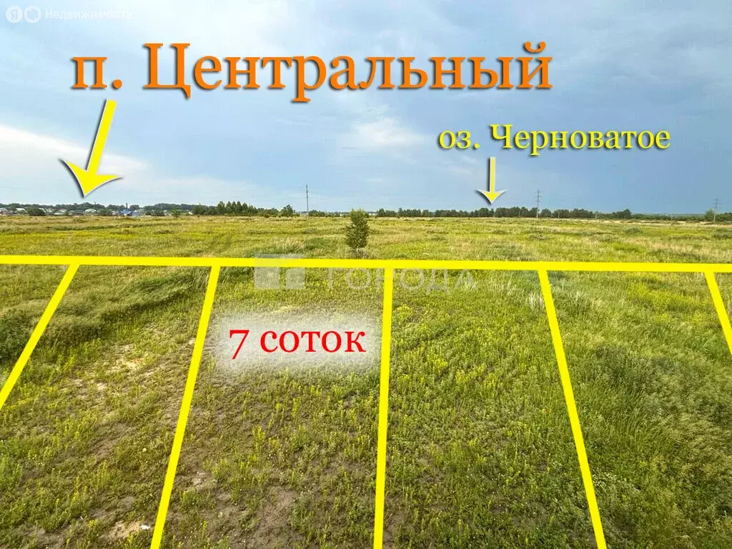 Участок в посёлок Центральный, Спокойная улица, 27 (6.94 м) - Фото 0