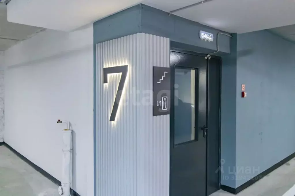 Гараж в Тюменская область, Тюмень Харьковская ул., 76 (13 м) - Фото 0