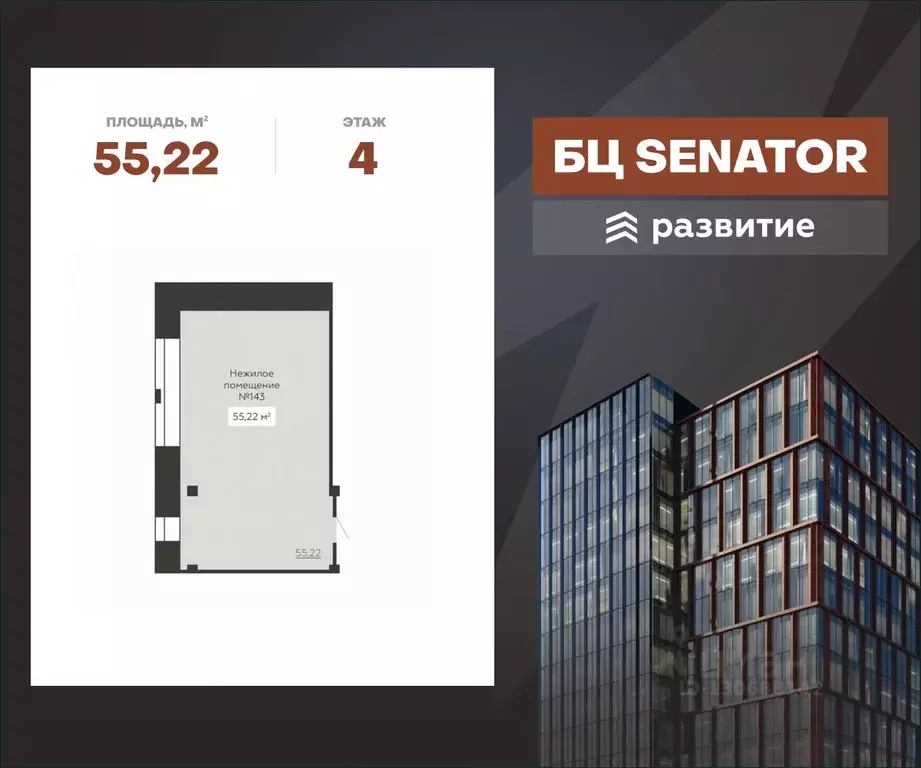 Помещение свободного назначения в Воронежская область, Воронеж ул. ... - Фото 1