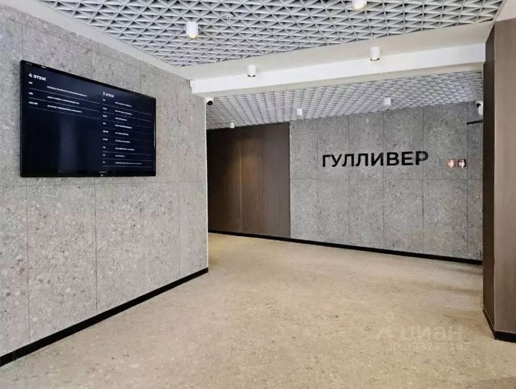 Офис в Пермский край, Пермь ул. Куйбышева, 50 (32 м) - Фото 2