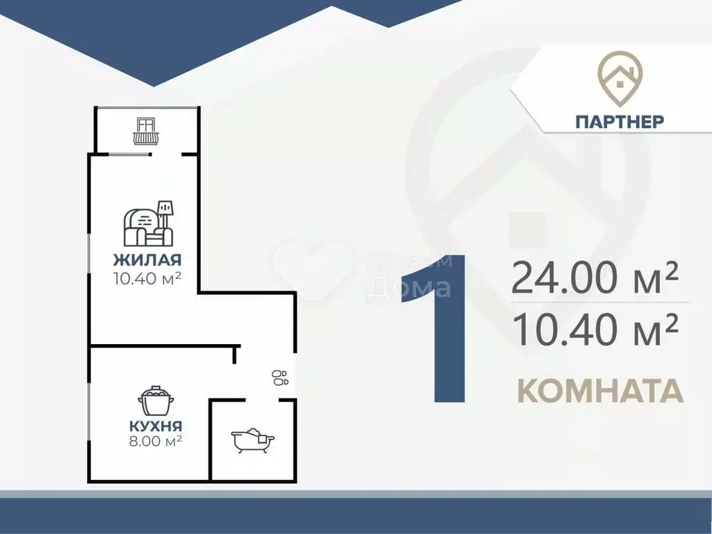 1-к кв. Волгоградская область, Волгоград ул. 70-летия Победы, 20 (24.0 ... - Фото 2