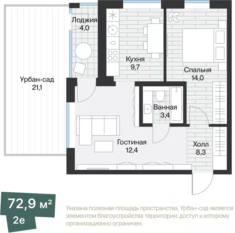 1-к кв. Тюменская область, Тюмень Ямская ул., 159с1/21 (49.68 м) - Фото 0