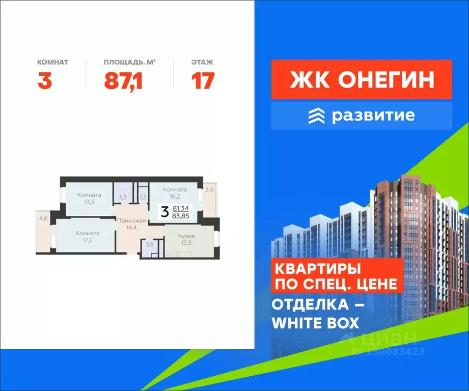 3-к кв. Московская область, Подольск Красная Горка мкр, ул. Садовая, ... - Фото 0