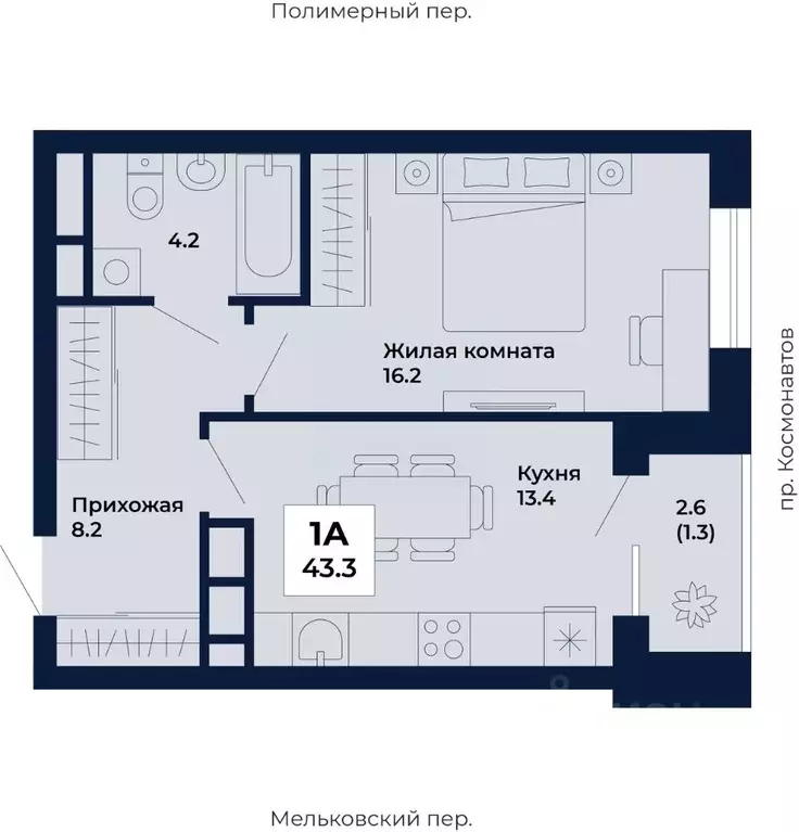 1-к кв. Свердловская область, Екатеринбург Космос жилой комплекс (43.3 ... - Фото 0