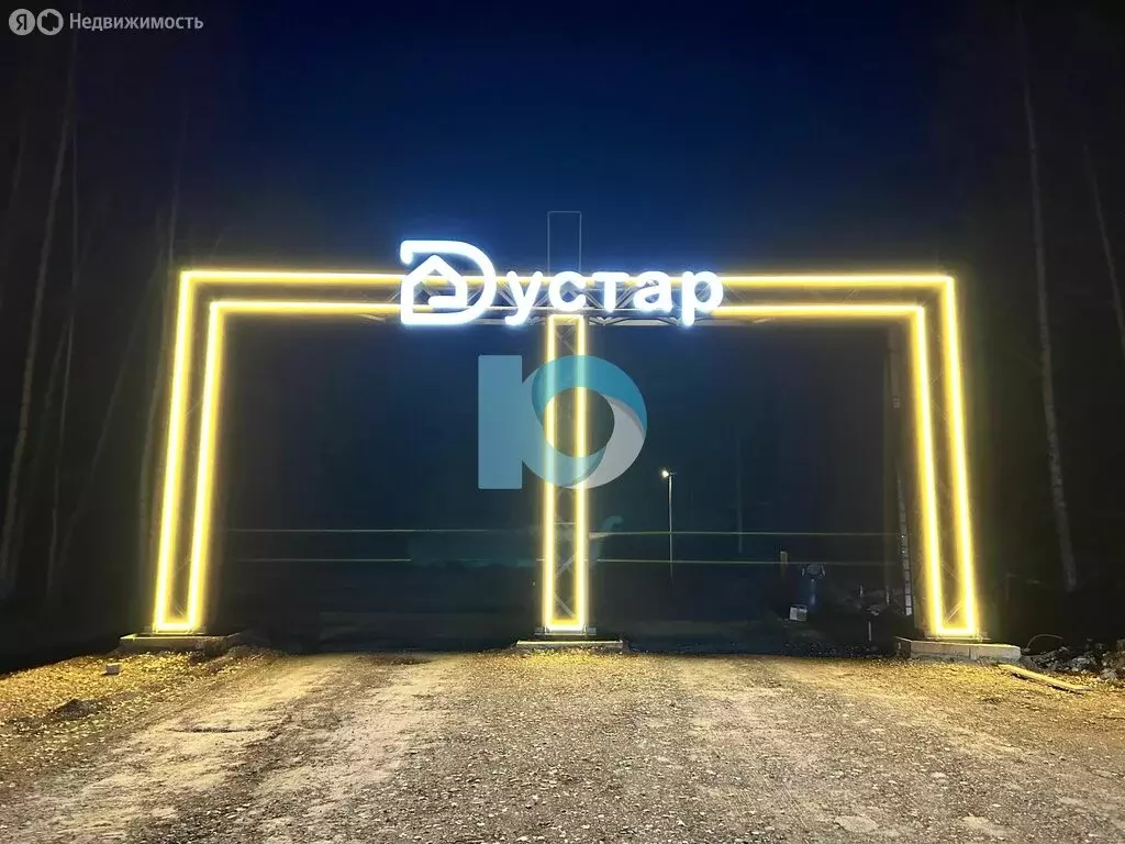 Дом в Иглинский район, Чуваш-Кубовский сельсовет, село Старокубово ... - Фото 2