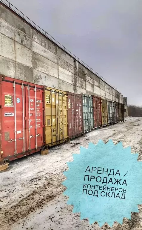 Склад в Татарстан, Казань ул. Аделя Кутуя, 153В (15 м) - Фото 0