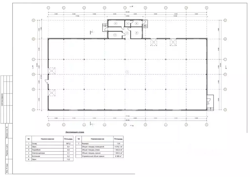 Помещение свободного назначения в Московская область, Апрелевка ... - Фото 2