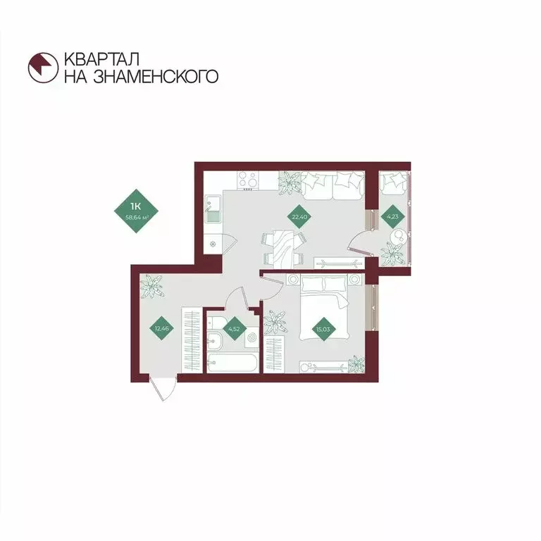 1-комнатная квартира: Тобольск, микрорайон 3Б, 6Бк2 (58.64 м) - Фото 1