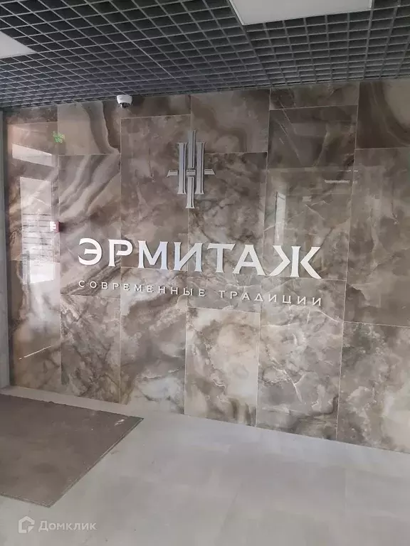 Продаётся 1-к квартира, 30.1 м - Фото 0