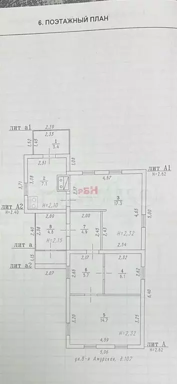 Дом 56 м на участке 4 сот. - Фото 0
