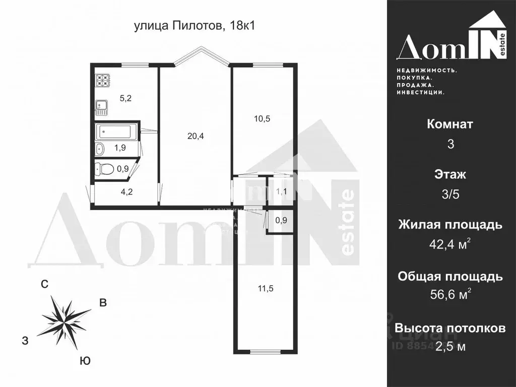 3-к кв. Санкт-Петербург ул. Пилотов, 18К1 (56.6 м) - Фото 1