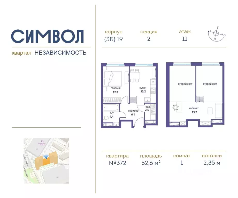 1-к кв. Москва ул. Крузенштерна, 7 (52.6 м) - Фото 0