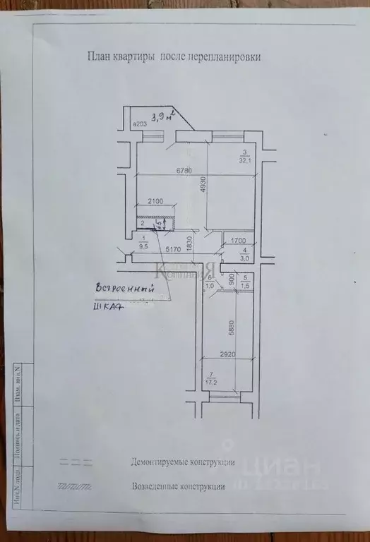 2-к кв. Рязанская область, Рязань Вишневая ул., 25 (66.0 м) - Фото 1