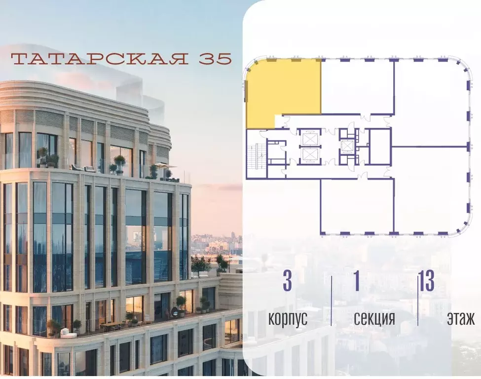 2-к кв. Москва Большая Татарская ул. (87.8 м) - Фото 2