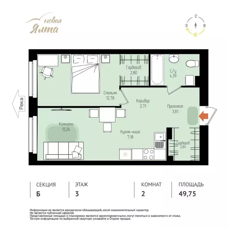 2-к кв. Томская область, Томск Большая Подгорная ул., 143Б (49.75 м) - Фото 0