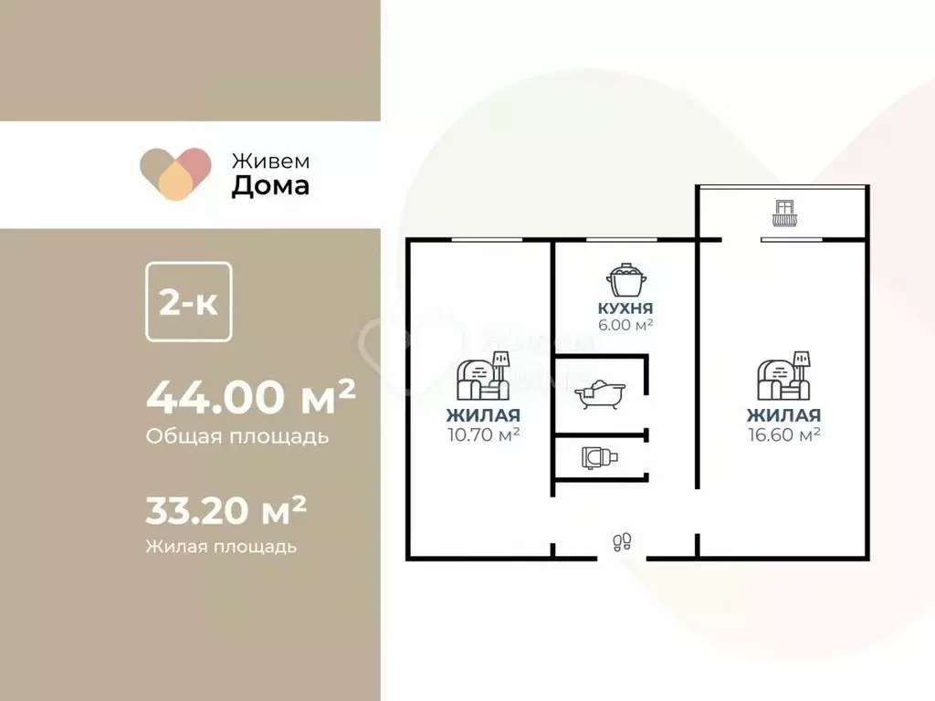 2-к кв. Волгоградская область, Волгоград ул. Хользунова, 40 (44.0 м) - Фото 2