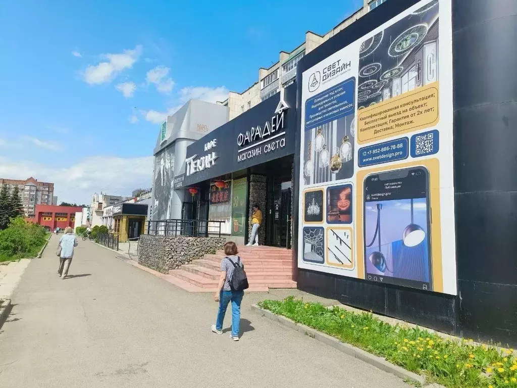 Помещение свободного назначения в Томская область, Томск ... - Фото 1