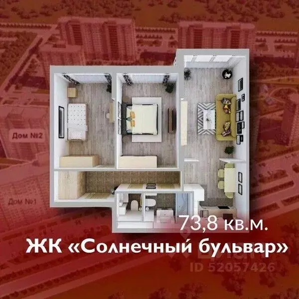 3-к кв. Кемеровская область, Кемерово Лесная Поляна жилрайон, ... - Фото 1