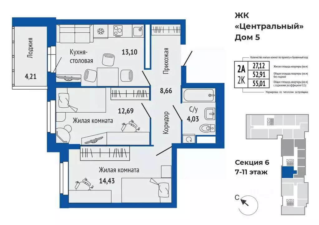 2-к кв. Свердловская область, Верхняя Пышма ул. Кривоусова, 33 (55.11 ... - Фото 1
