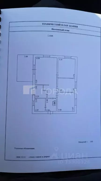 Дом в Новосибирская область, Новосибирск 1-я Искитимская ул., 104 (137 ... - Фото 1