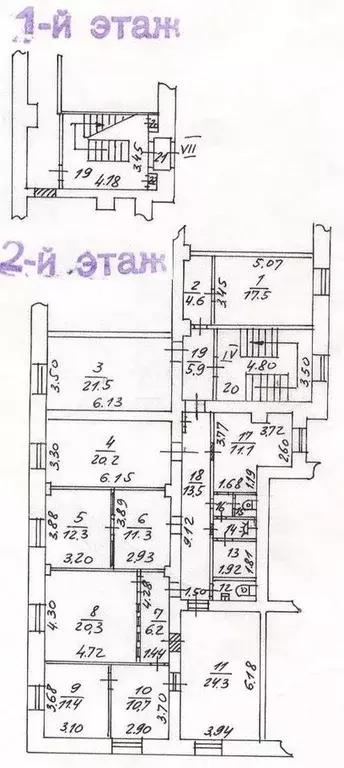 Продам помещение свободного назначения, 233 м - Фото 1