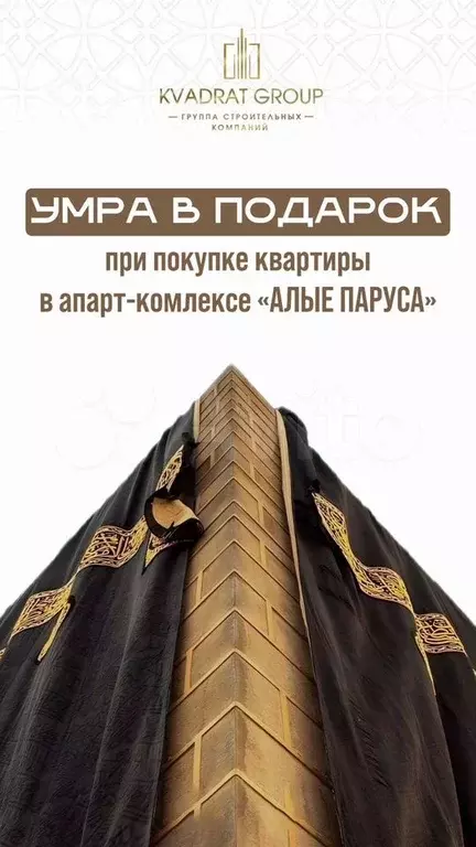 Апартаменты-студия, 32,4 м, 4/8 эт. - Фото 0