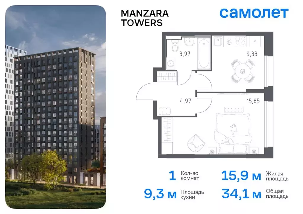 1-к кв. Татарстан, Казань ул. Сибирский Тракт, 34к9 (34.12 м) - Фото 0