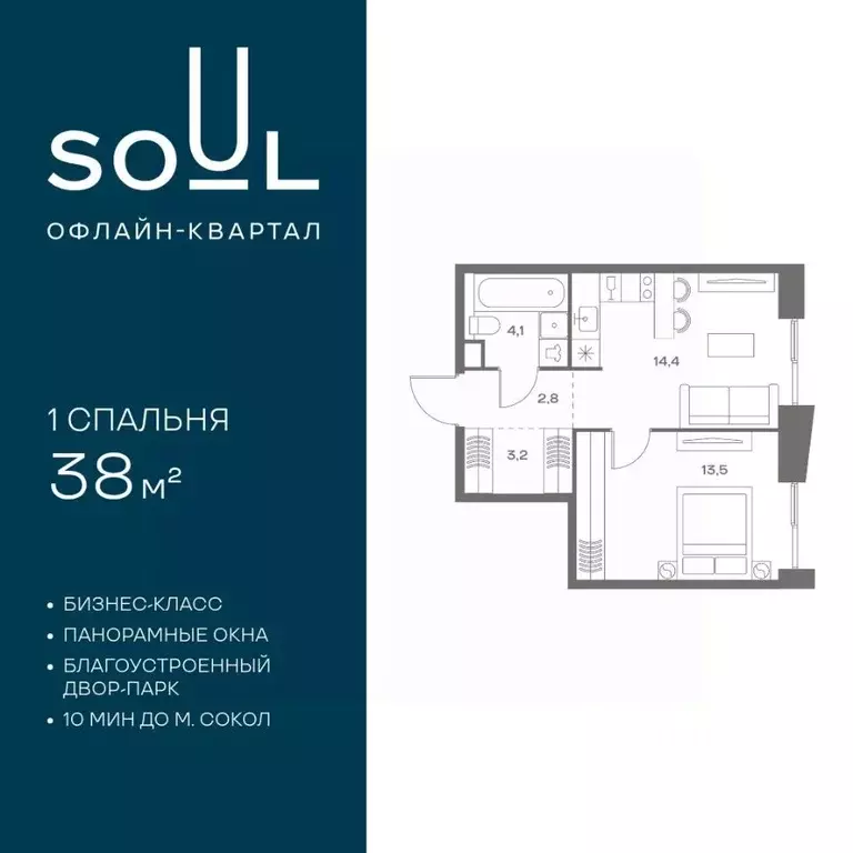 1-к кв. Москва Часовая ул., 28к4 (38.0 м) - Фото 1