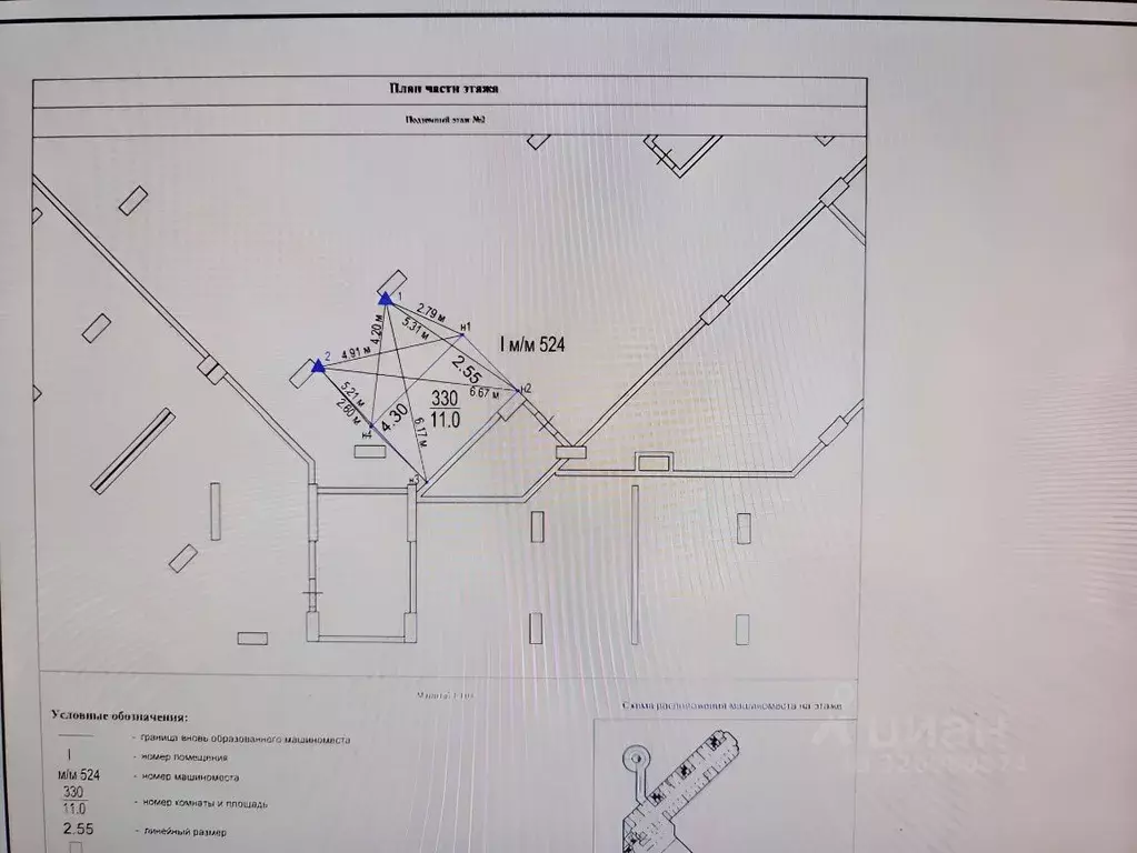 Гараж в Москва 6-я Радиальная ул., 5к2 (11 м) - Фото 1