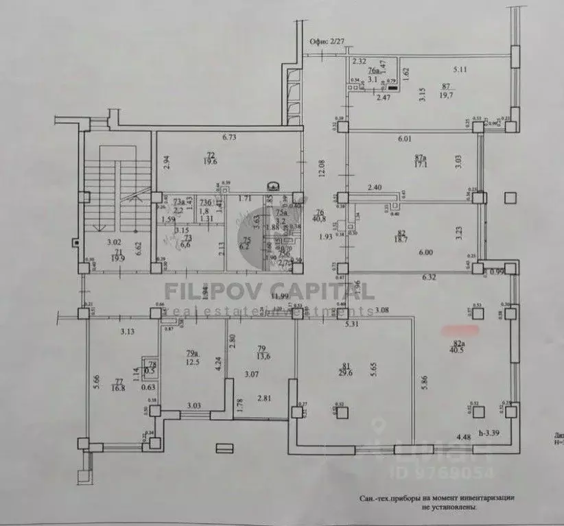 Офис в Башкортостан, Уфа ул. Октябрьской Революции, 23А (562 м) - Фото 1