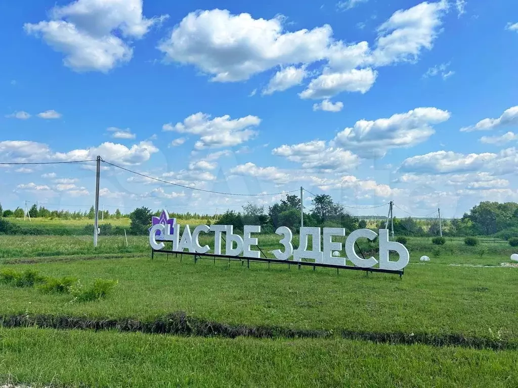 Участок 8 сот. (СНТ, ДНП) - Фото 1