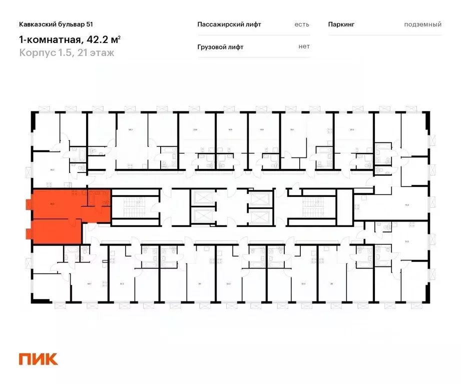 1-к кв. Москва Кавказский Бульвар 51 жилой комплекс, 1.5 (42.2 м) - Фото 1