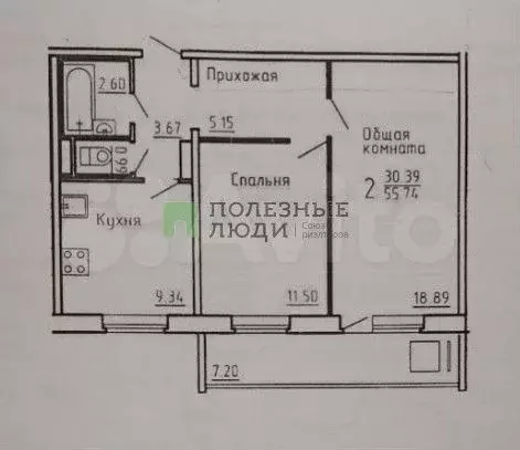 2-к. квартира, 56 м, 10/10 эт. - Фото 0