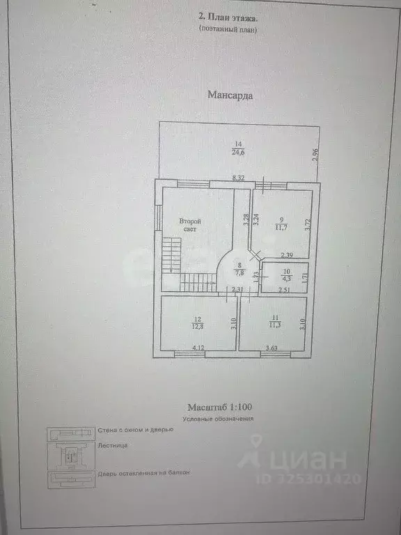 Дом в Тверская область, Калининский муниципальный округ, д. Лебедево ... - Фото 2