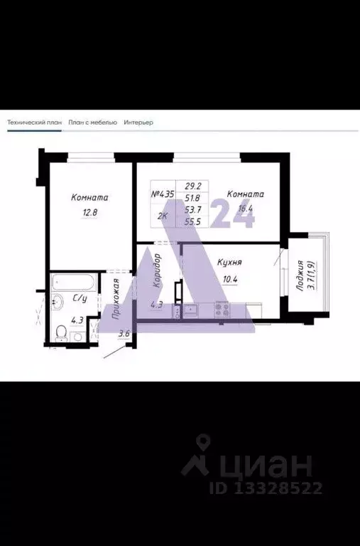 2-к кв. Алтайский край, Барнаул ул. Им. Анатолия Мельникова, 1 (55.5 ... - Фото 2