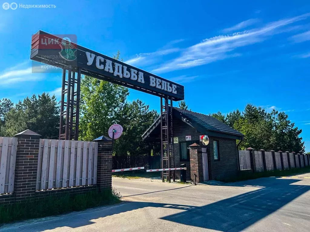 Дом в Дубровическое сельское поселение, КП Усадьба Велье (212 м) - Фото 1