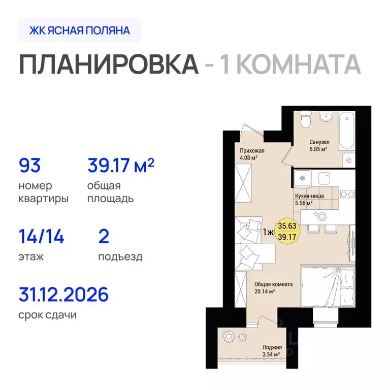 1-к кв. Марий Эл, Медведево городское поселение, Медведево пгт, Ясная ... - Фото 1