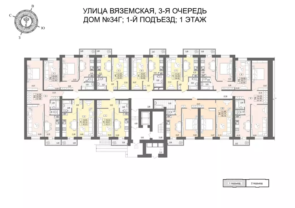 1-к кв. Смоленская область, Смоленск Вяземская ул. (36.92 м) - Фото 1