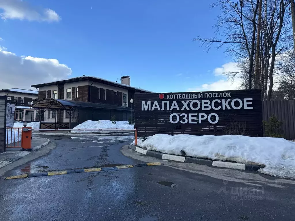 Таунхаус в Московская область, Люберцы городской округ, Малаховка рп, ... - Фото 0