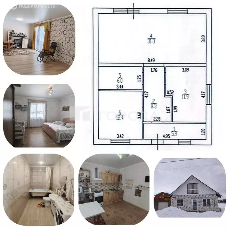 Дом в посёлок Центральный, Мюнхенская улица, 42 (75.8 м) - Фото 1