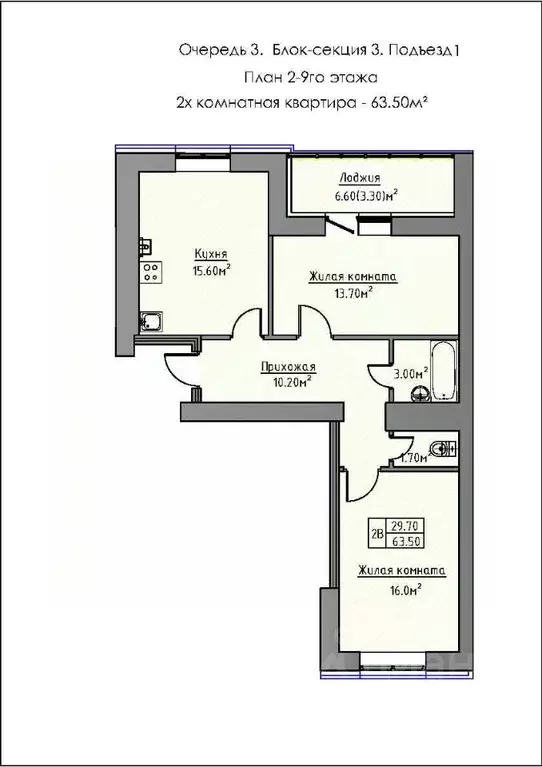 2-к кв. Татарстан, Зеленодольский район, Айшинское с/пос, с. Айша ... - Фото 1