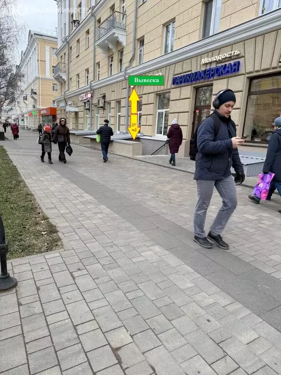 Помещение свободного назначения (37 м) - Фото 2