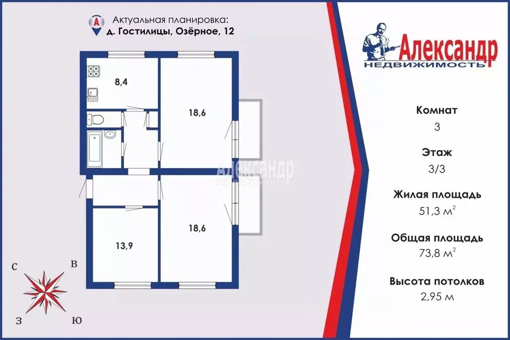 3-к кв. Ленинградская область, Ломоносовский район, д. Гостилицы, ... - Фото 0