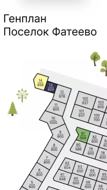 Участок в Калужская область, Боровский муниципальный округ, д. ... - Фото 2