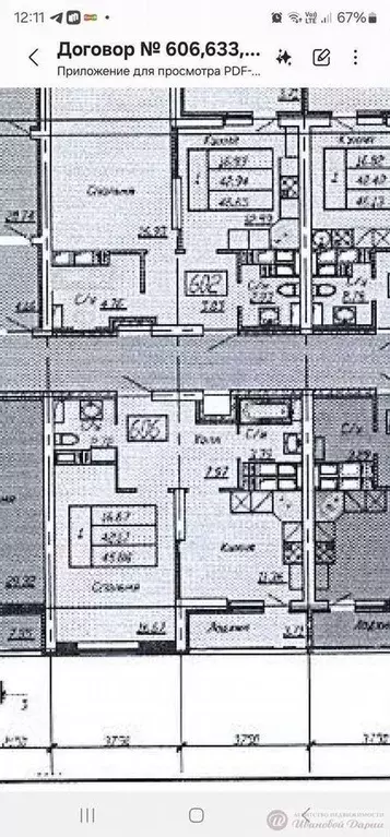 1-к. квартира, 45,9 м, 31/32 эт. - Фото 0