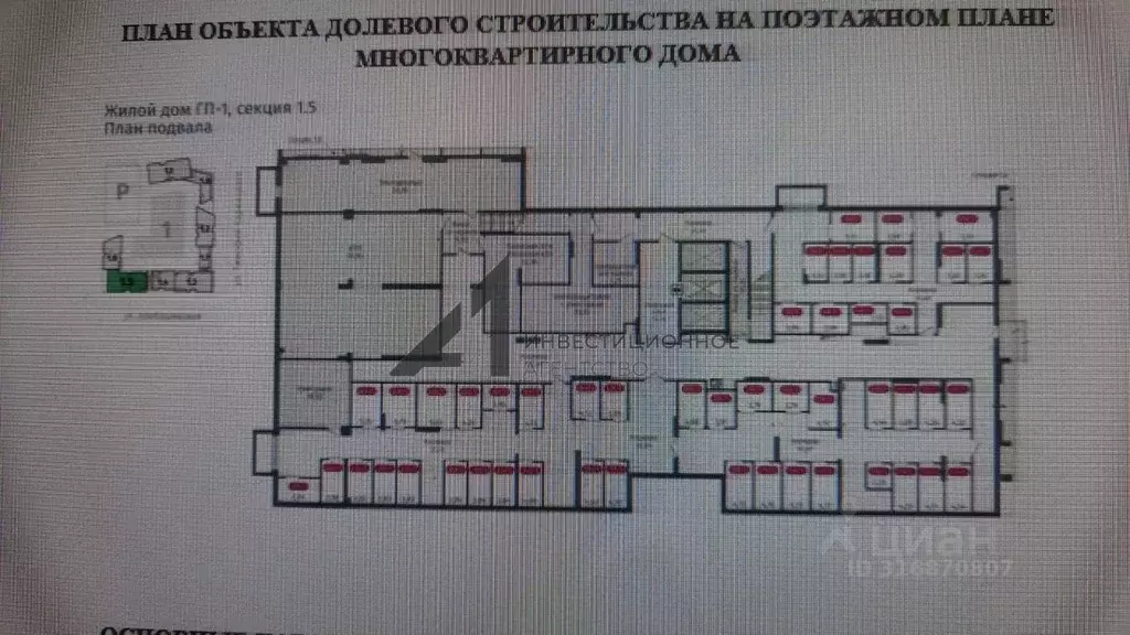 1-к кв. Тюменская область, Тюмень ул. Тимофея Кармацкого, 17 (20.72 м) - Фото 1
