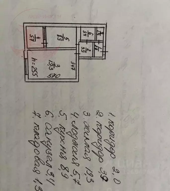 1-к кв. Севастополь ул. Бориса Михайлова, 11 (44.6 м) - Фото 1